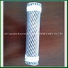 ASTM BS IEC Standard Customized Overhead Aluminum Conductor AAAC Electric Wire Cable