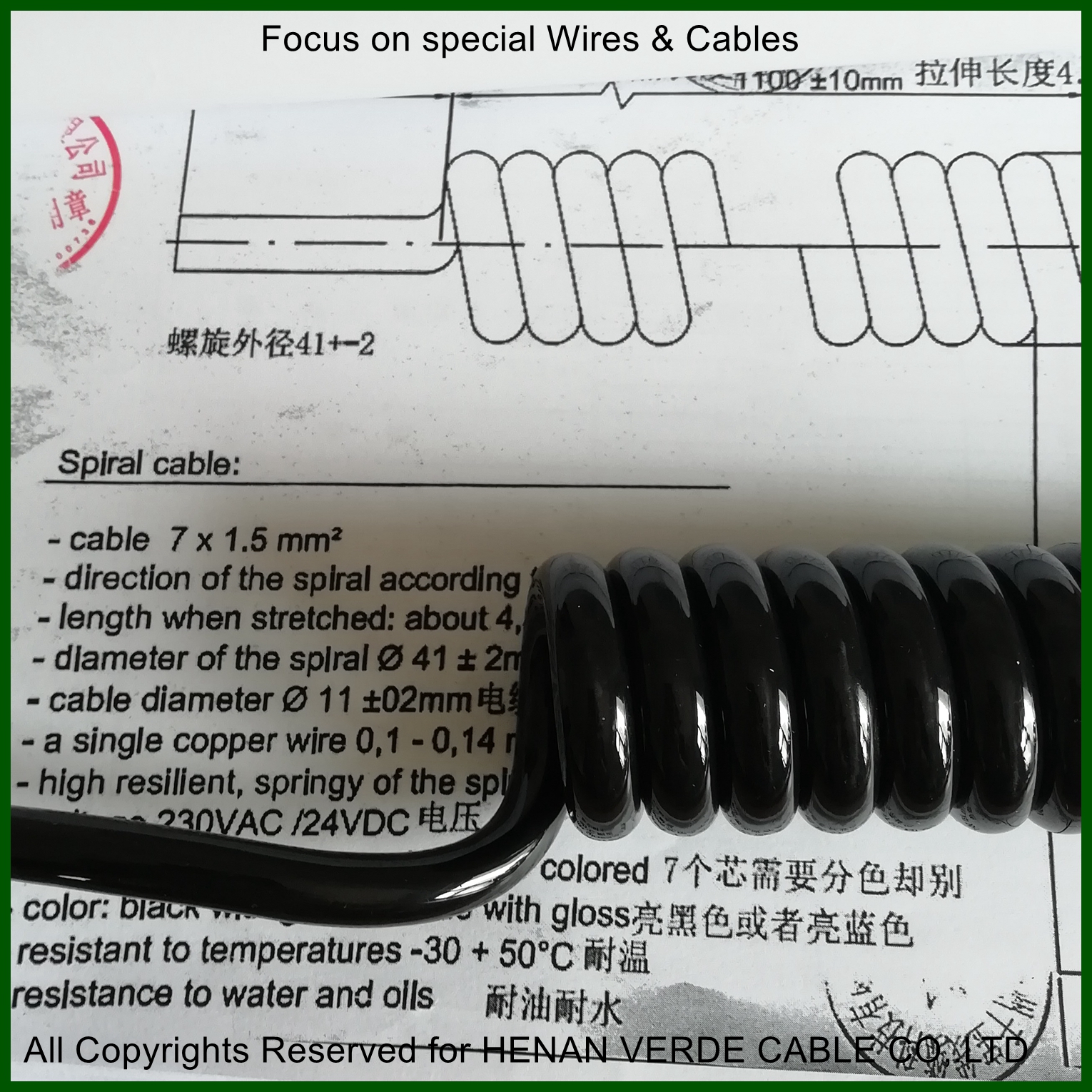 微信图片_20200613192943